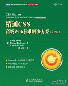 互联网人必读书单 从入门到精通的跨领域指南