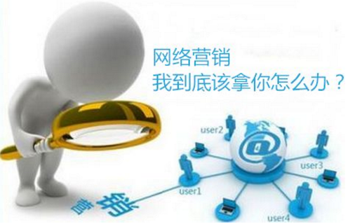 深度赋能企业增长 解读天辅行网络的网络营销代运营与深度托管服务